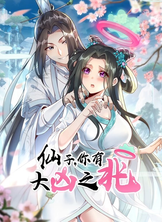 斗罗大陆比比东胡列娜双飞一 - DissAV