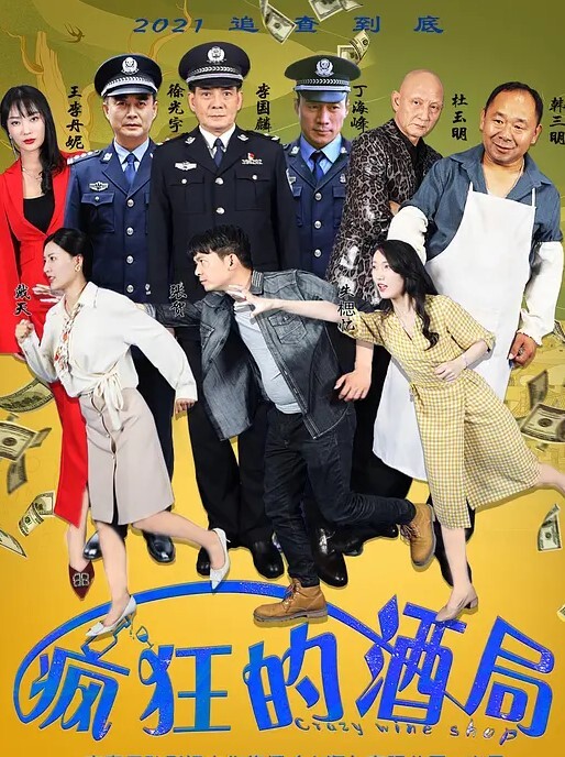办公室让小秘书换上战衣上班 - DissAV