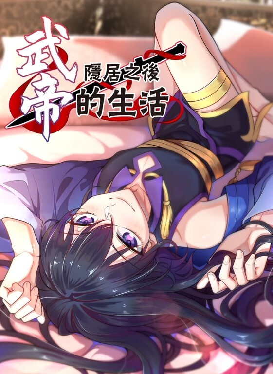 AV 0059 和长腿黑丝女上司共处一室 - DissAV