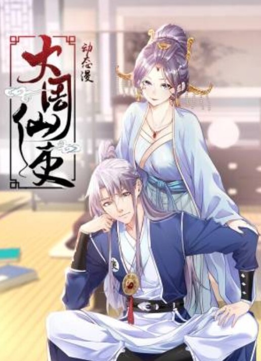 JDYG033 女友COS娜美满足好色宅男心愿 - DissAV