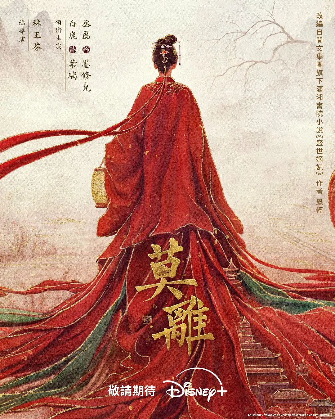 寻花-男主高价约了个甜美花臂纹身妹子啪啪 - DissAV