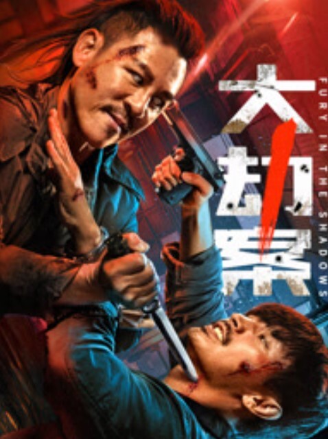 王祖贤制服捆绑调教 - DissAV