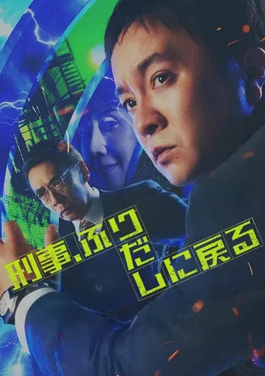变态暴露在极限挑战 - DissAV
