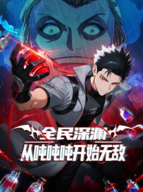 死或生魅魔玛丽罗斯 - DissAV