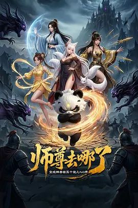 被绳艺的小骚货，全程露脸被小哥揉奶玩逼亲小嘴，口交大鸡巴的样子好骚，后入骚臀踩在脚下，暴力狂插真刺激 - DissAV