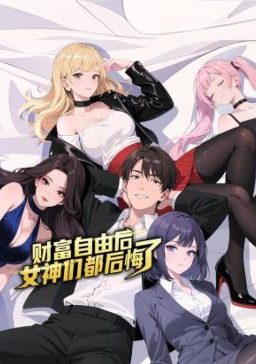 EYAN-197 替我處理社長秘書，心愛的人妻獻出美體與中出……並木愛奈 - DissAV