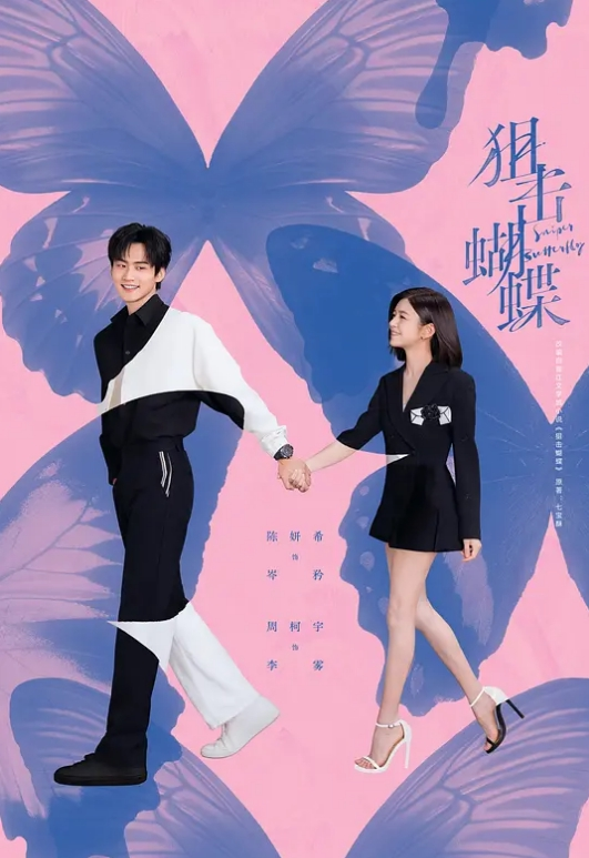 抖音50万粉网红【健身小猫】第二弹，被爆与2023亚洲小姐【蕾蕾醒了没】新加坡金沙酒店伺候金主3P，2分钟激爱视频流出！ - DissAV