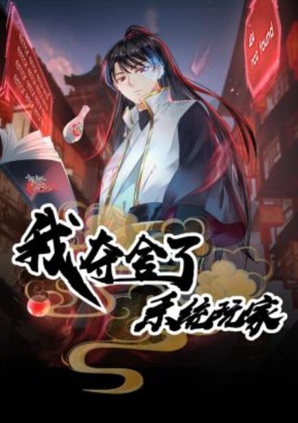 姐姐的秘密诱惑：无血缘的禁忌之夜 ROYD-082 - DissAV