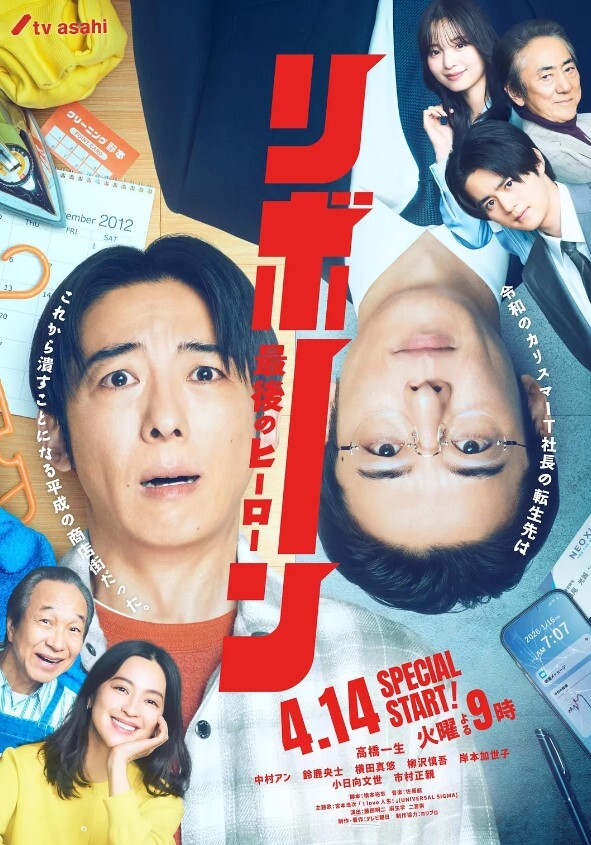 ConsomePower-chan的骗子sekkkusu - DissAV