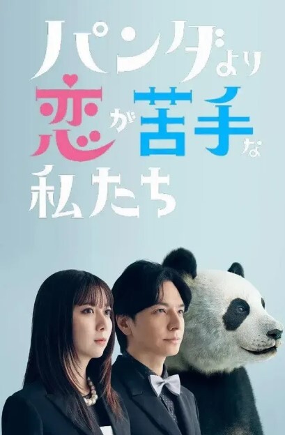 平时看着正儿八经到了床上真是极度反差骚极了 - DissAV