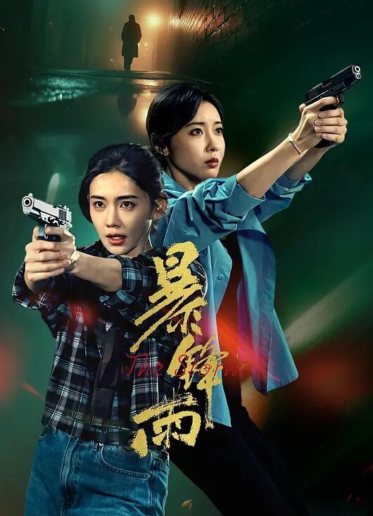 羽芮抽象插画家人体欲望大解放 - DissAV