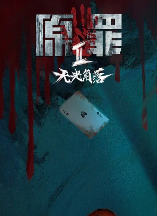 巨乳喝醉被捡尸开操 - DissAV
