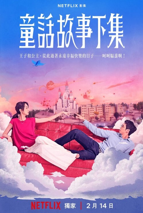 乔安乔安的性爱漂流之旅 - DissAV