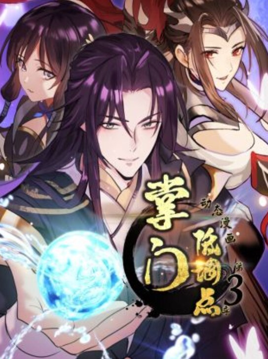[Green Bunny] 新世紀 淫魔聖伝 第六章 - DissAV