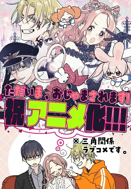 地味变改变土妹子的纯洁异性交往第3话 - DissAV