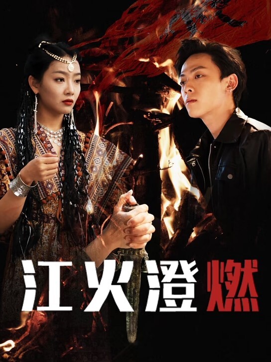 长腿小安妮模特身条 - DissAV