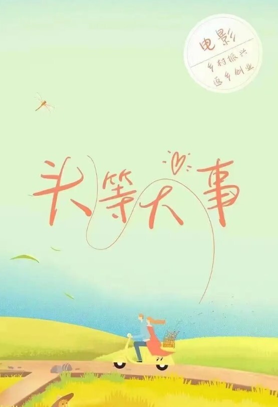 偷拍同事偷情下班饭也不吃和单位同事开房享受人生的愉悦 - DissAV