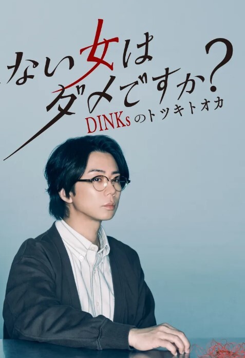 美女警花辜莞允和男友啪啪视频被流出 - DissAV