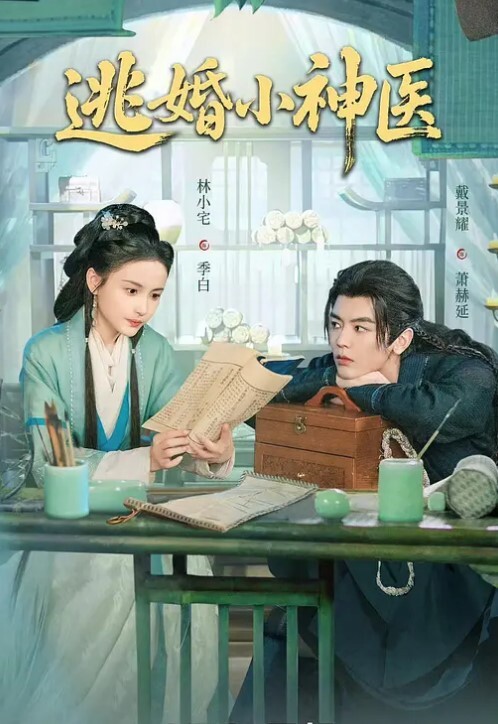 十个眼镜九个骚_三个眼镜嫩妹各种姿势插入 - DissAV