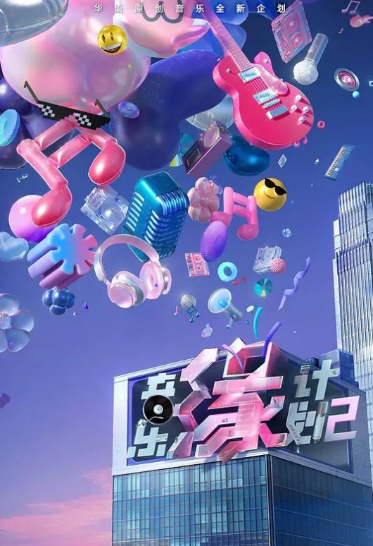 【李蓉蓉.夏晴子.苏语棠】换母俱乐部EP1_节目篇.吹簫乞食的妈妈们 - DissAV
