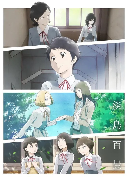 女高中生的嘻哈网球部剧集中文字幕 - DissAV