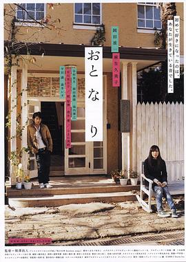 TMP0005工人也能約到的兔女郎 - DissAV
