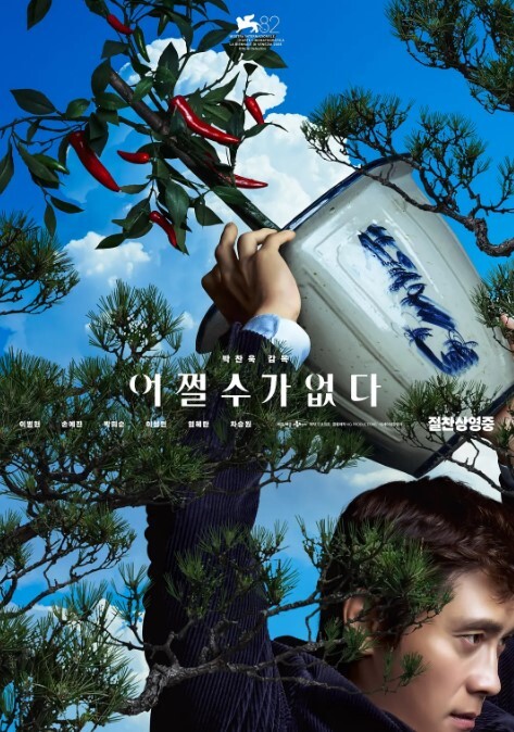 【岚湘庭】奇淫旅社MDHT0008.飞机杯对决按摩棒 - DissAV