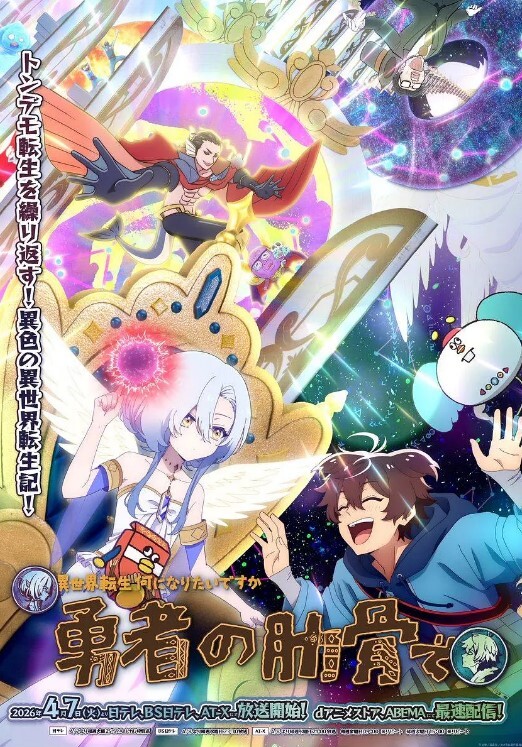 GinhahaYumemiRiamu动画Ginhaha - DissAV
