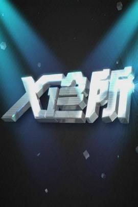 中学生野外亲热视频 - DissAV