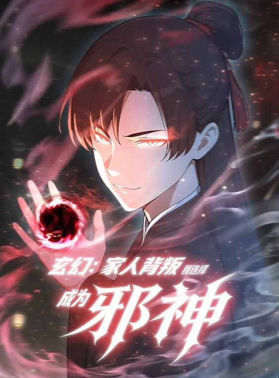 深红少女痴汉支配1 - DissAV