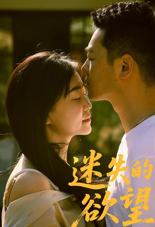 Caribbeancom 011224-001 女優魂 ～神出鬼没のドッキリ指令に昇天しちゃった！～ - DissAV