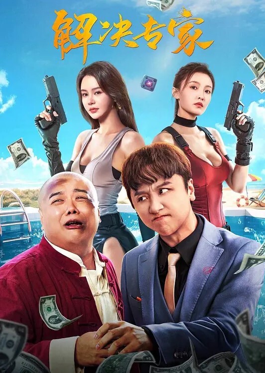 推特网红召集狼友们举行淫乱的多人淫趴活动场面震撼多达12人 - DissAV