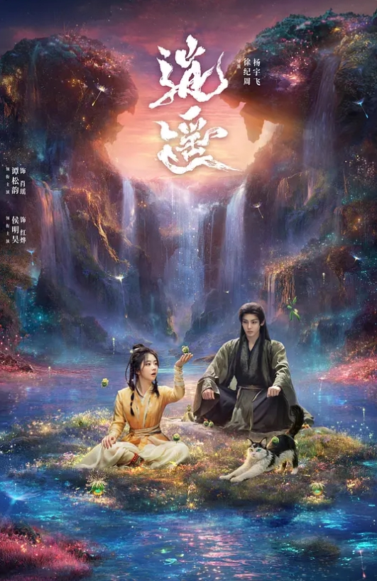 粉红迷情 In the Pink (1983) - DissAV