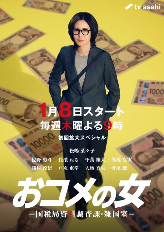 季妍希美女碰瓷不成反被肉棒教训 - DissAV